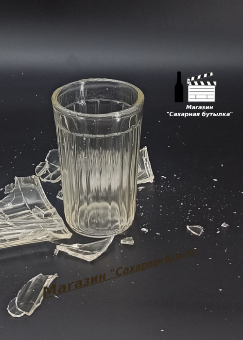 Сахарный стакан для трюков и розыгрышей